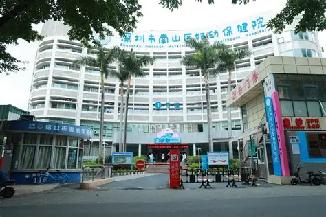Nanshan Women & Children Healthcare
